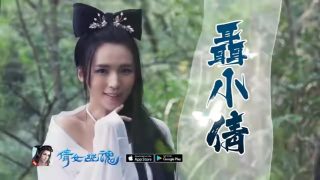 2016-倩女幽魂-​ 孫慧雪-創意短片