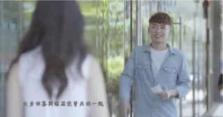 2017 - 九州天空城 - 笑波子 - 主題曲MV